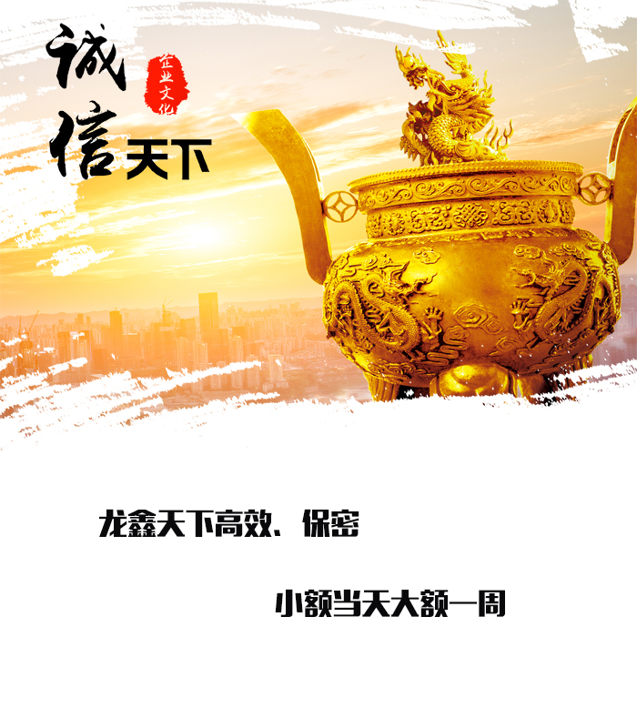 鄂托克要债公司